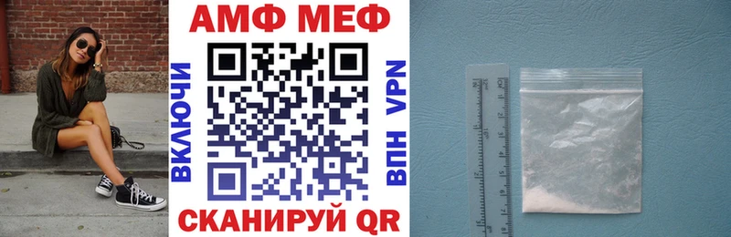 АМФ Розовый  Новошахтинск 