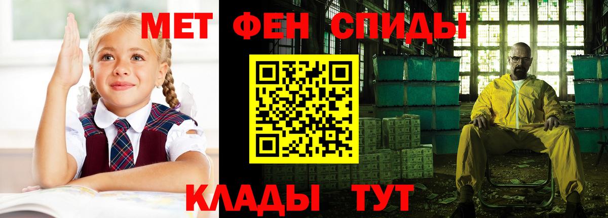 Амфетамин 98% Новошахтинск