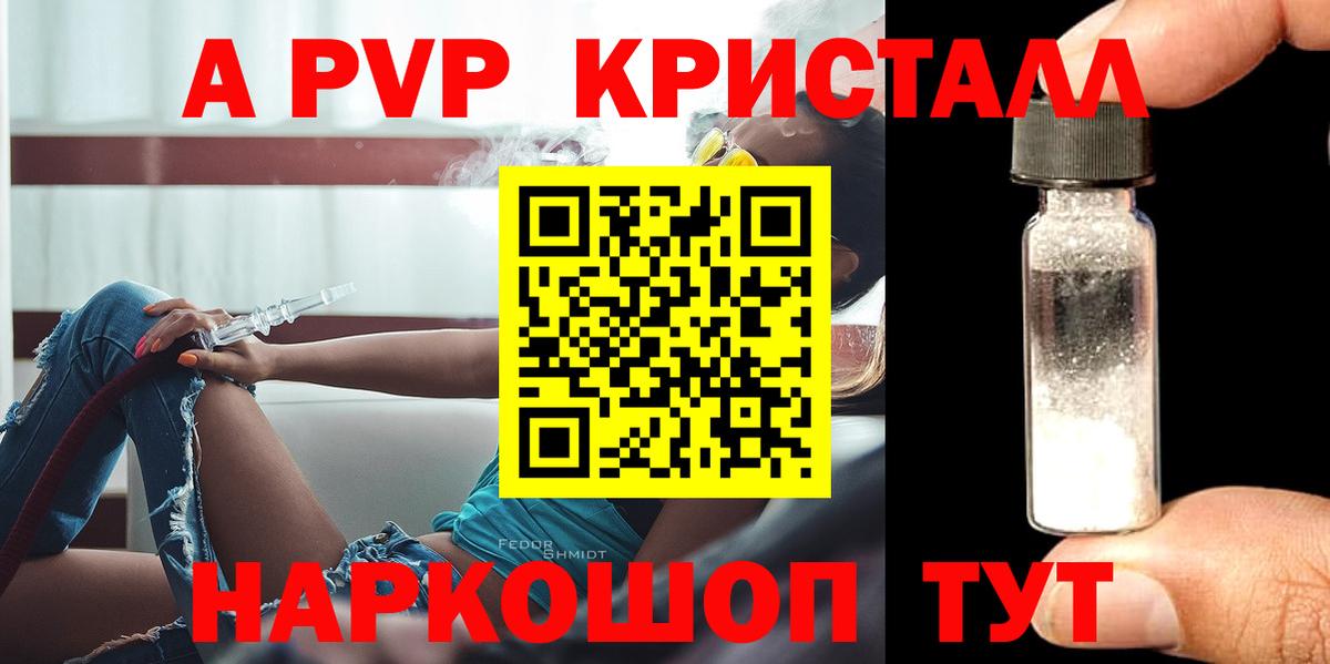 Alfa_PVP мука Новошахтинск