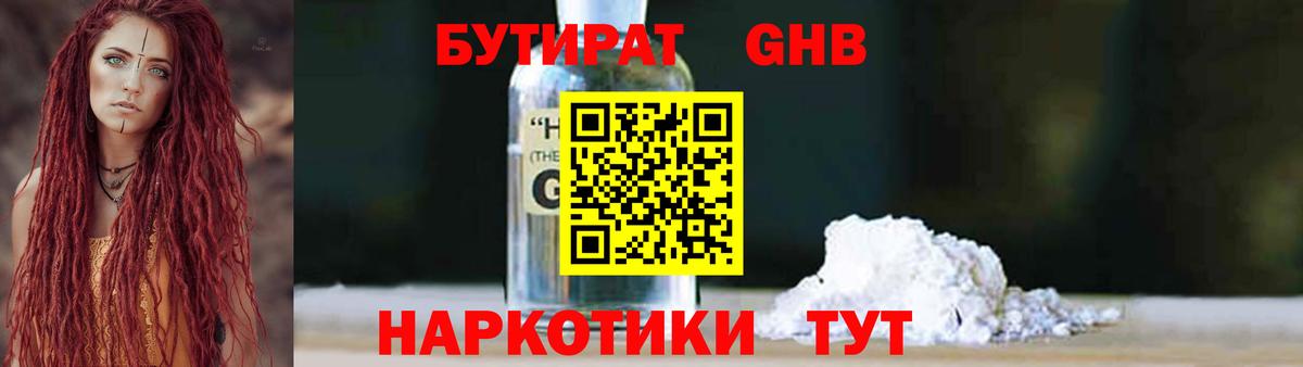 Новошахтинск  Кокаин  А ПВП СОЛЬ   МЕФ кристаллы  ГАШ  ГАШ  Марихуана  Вход с VPN  Каннабис  МДМА 