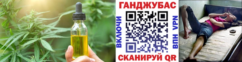 Печенье с ТГК конопля  мега как войти  Новошахтинск 