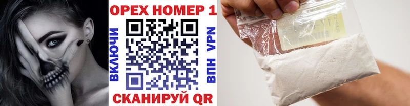 COCAIN Перу  гидра онион  Новошахтинск 