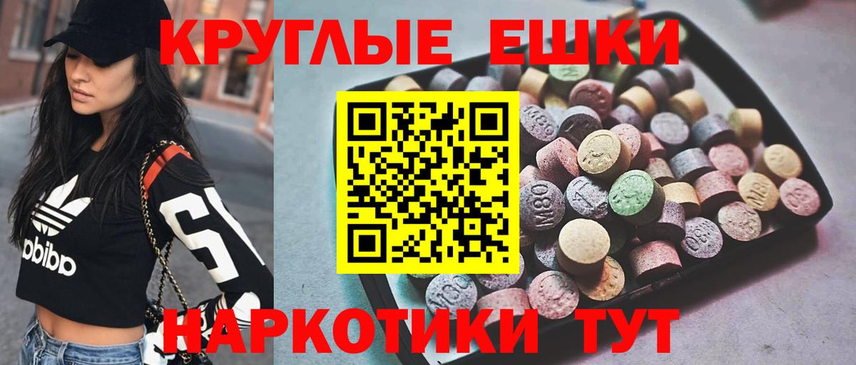 Альфа ПВП Новошахтинск