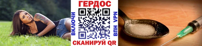 mega ONION  Новошахтинск  Героин хмурый  как найти наркотики 