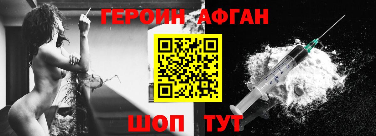  Кокаин Новошахтинск