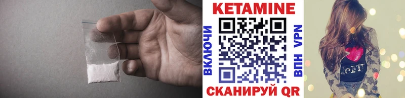 КЕТАМИН ketamine  купить наркотики цена  Новошахтинск 