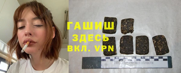 спайс Михайловка