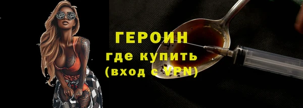 кокаин VHQ Михайловск
