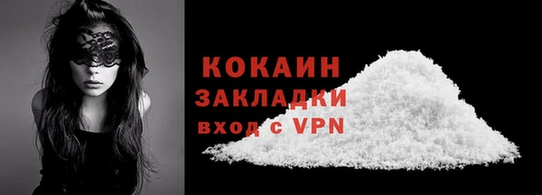 ALPHA PVP Навашино