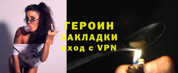 ALPHA PVP Навашино