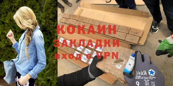 спайс Михайловка