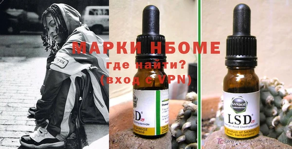 кокаин VHQ Михайловск