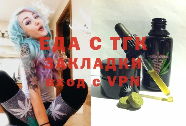 кокаин Надым