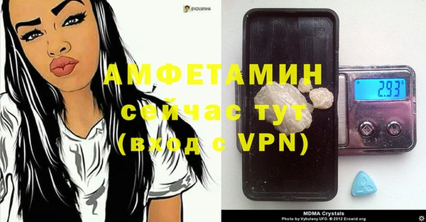 кокаин VHQ Михайловск