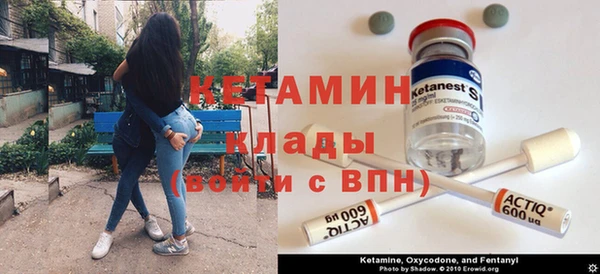 ALPHA PVP Навашино