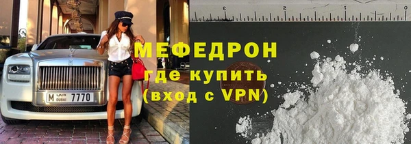 ALPHA PVP Навашино