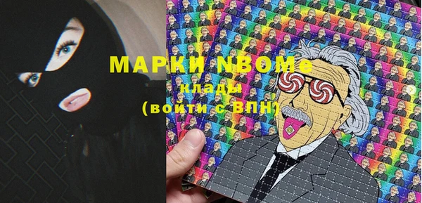 кокаин VHQ Михайловск