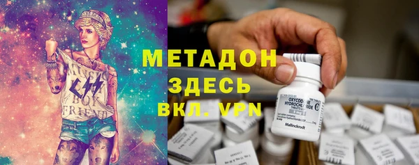 кокаин Надым