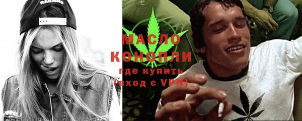 спайс Михайловка