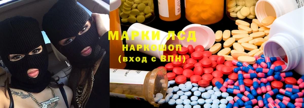 метамфетамин Мегион