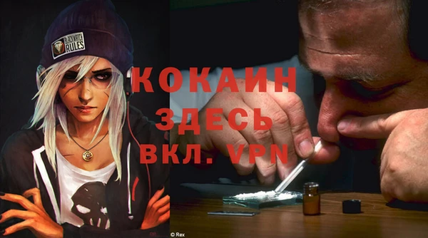 кокаин колумбия Михайлов
