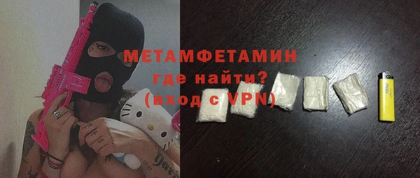 кокаин VHQ Михайловск