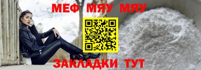 сатива Берёзовский