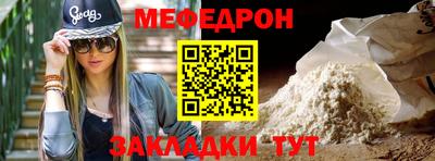 индика Краснознаменск