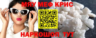 мефедрон VHQ Кингисепп