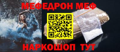 прущая мука Беслан