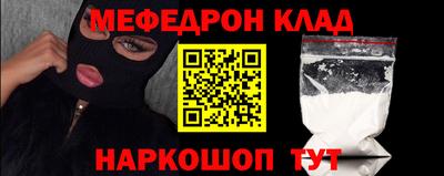 героин Кинель