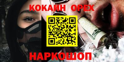 прущая мука Бийск