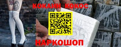 героин Кинель
