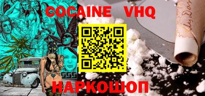 героин Кинель