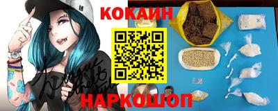 мефедрон VHQ Кингисепп