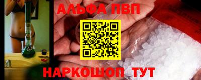 героин Кинель