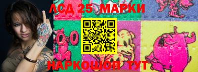 гидра Краснокаменск