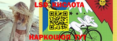 прущая мука Бийск