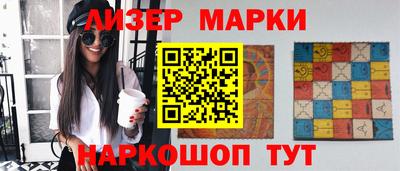 мефедрон VHQ Кингисепп
