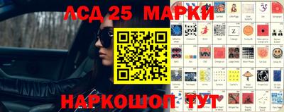 прущая мука Бийск