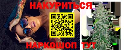 сатива Берёзовский