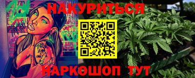 мефедрон VHQ Кингисепп
