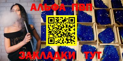 прущая мука Бийск