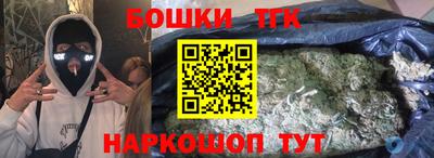 мефедрон VHQ Кингисепп
