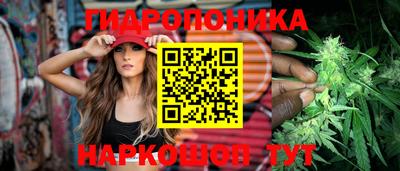 прущая мука Бийск