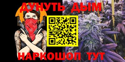 героин Кинель
