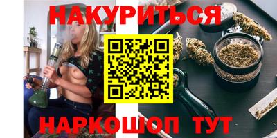 сатива Берёзовский