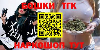 метамфетамин Краснодар