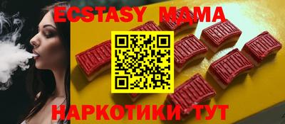 мефедрон VHQ Кингисепп