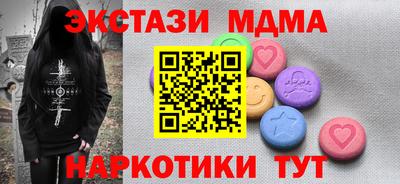 мефедрон VHQ Кингисепп